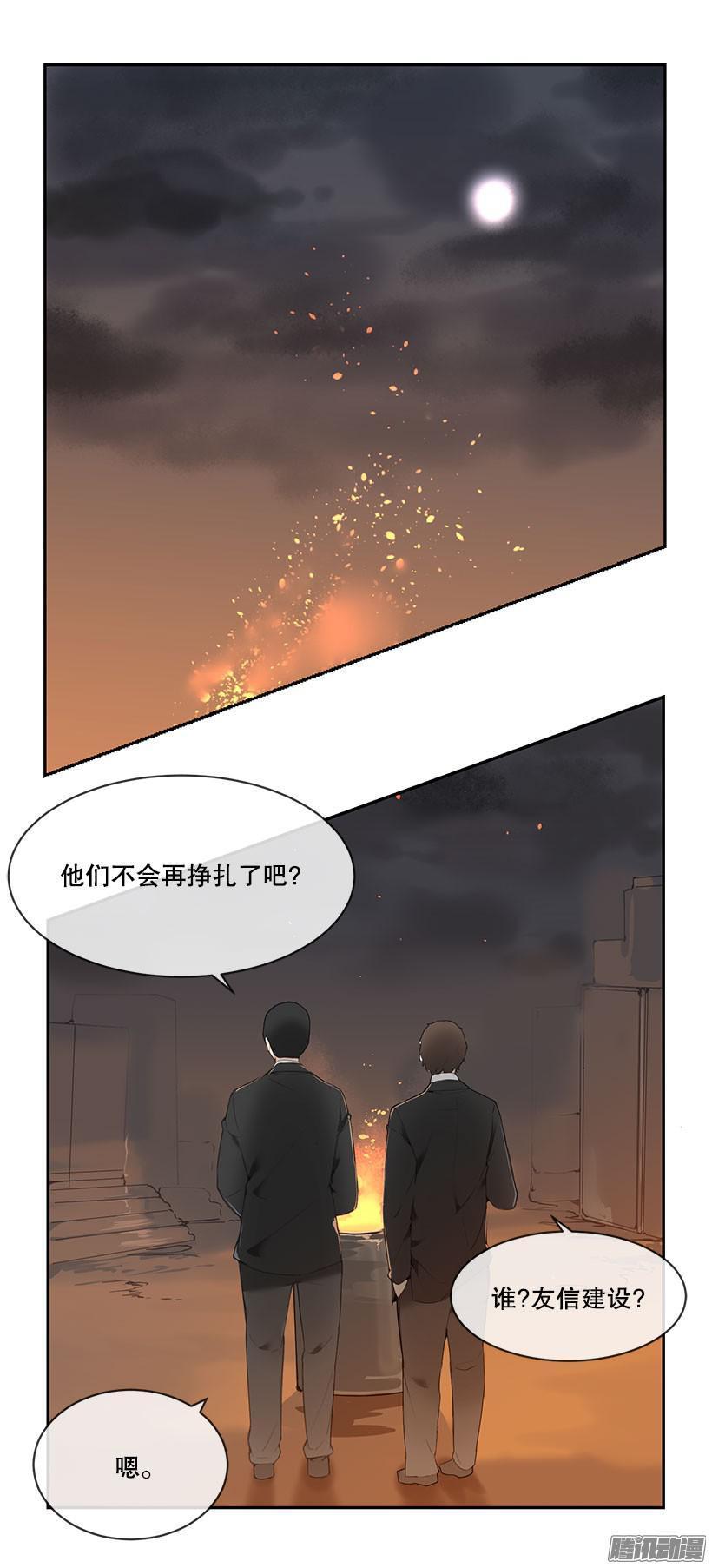 魔剑王韩漫全集-见不到太阳无删减无遮挡章节图片 