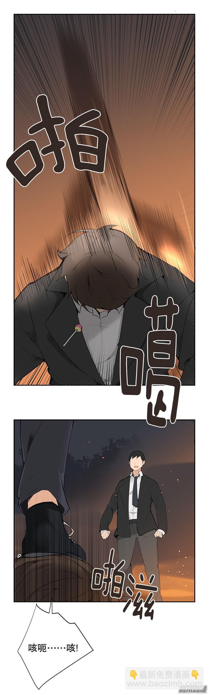 魔剑王韩漫全集-见不到太阳无删减无遮挡章节图片 