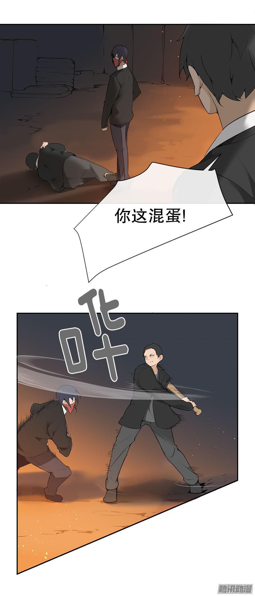 魔剑王韩漫全集-见不到太阳无删减无遮挡章节图片 