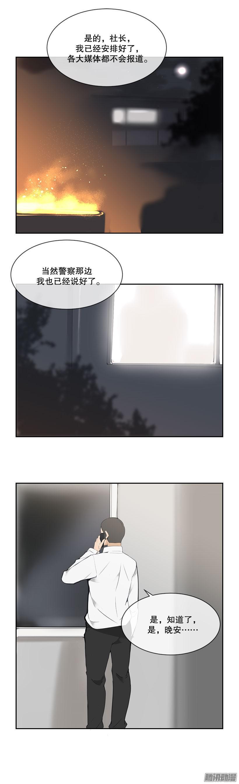 魔剑王韩漫全集-工地出事了无删减无遮挡章节图片 
