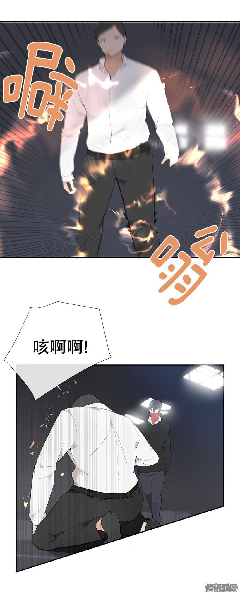魔剑王韩漫全集-呼叫弟兄无删减无遮挡章节图片 
