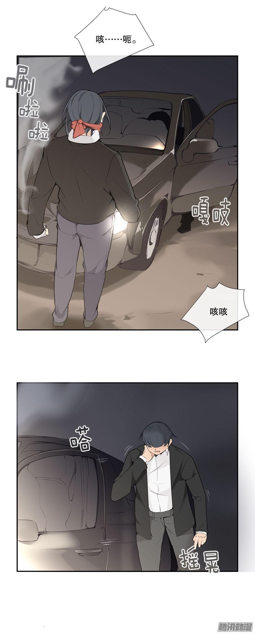 魔剑王韩漫全集-呼叫弟兄无删减无遮挡章节图片 