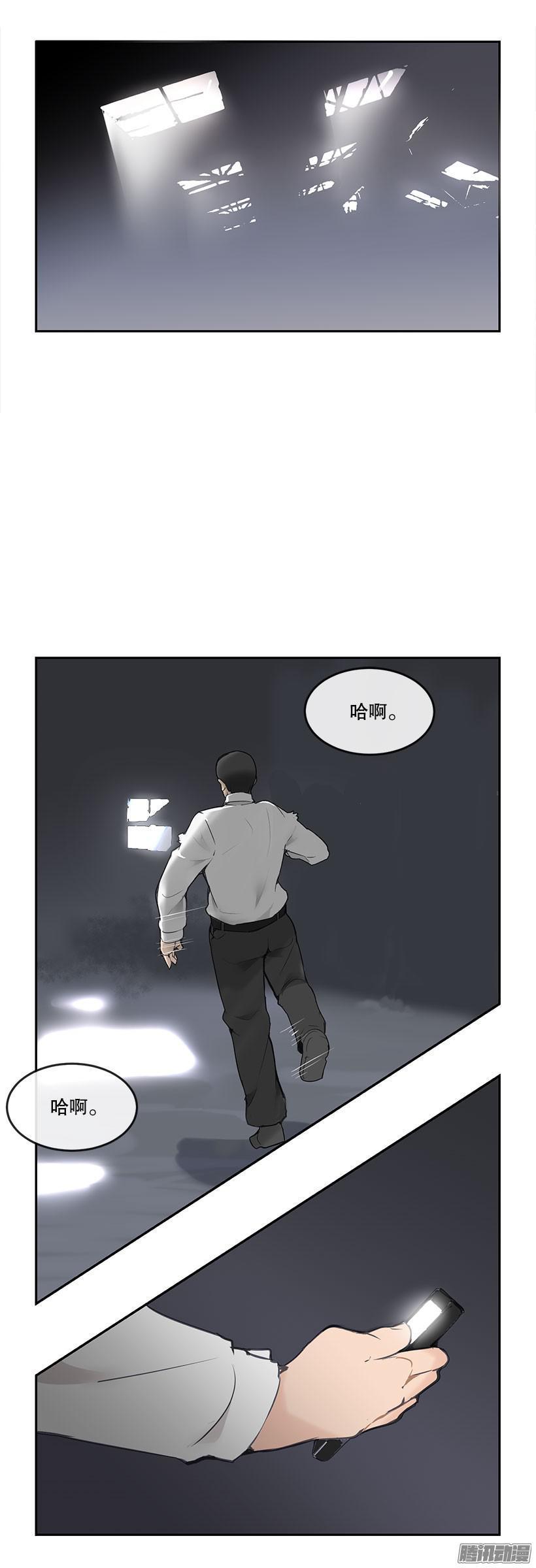魔剑王韩漫全集-呼叫弟兄无删减无遮挡章节图片 