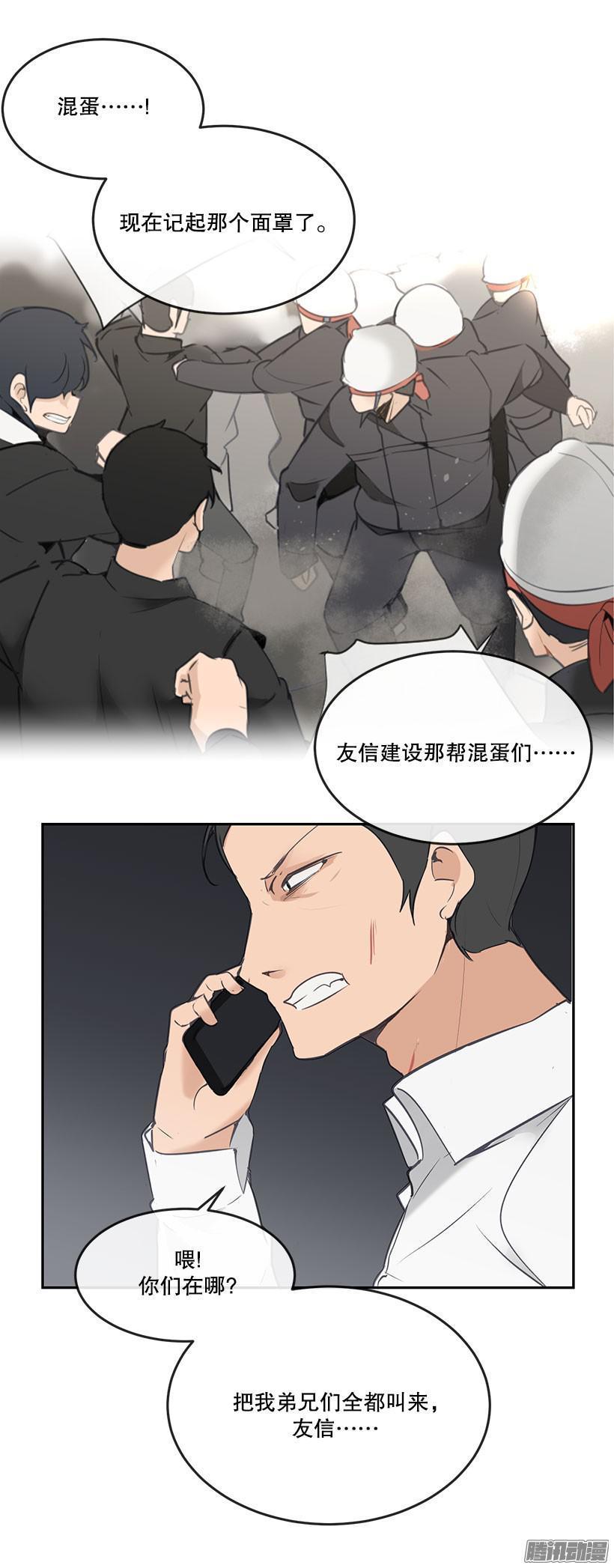 魔剑王韩漫全集-呼叫弟兄无删减无遮挡章节图片 