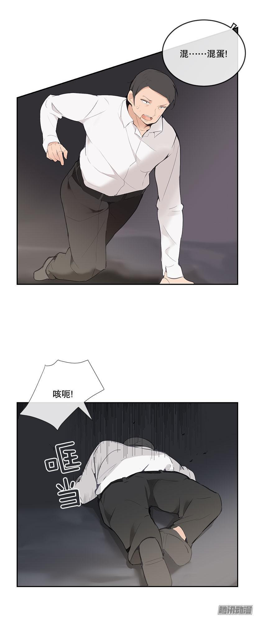 魔剑王韩漫全集-乖乖听话无删减无遮挡章节图片 
