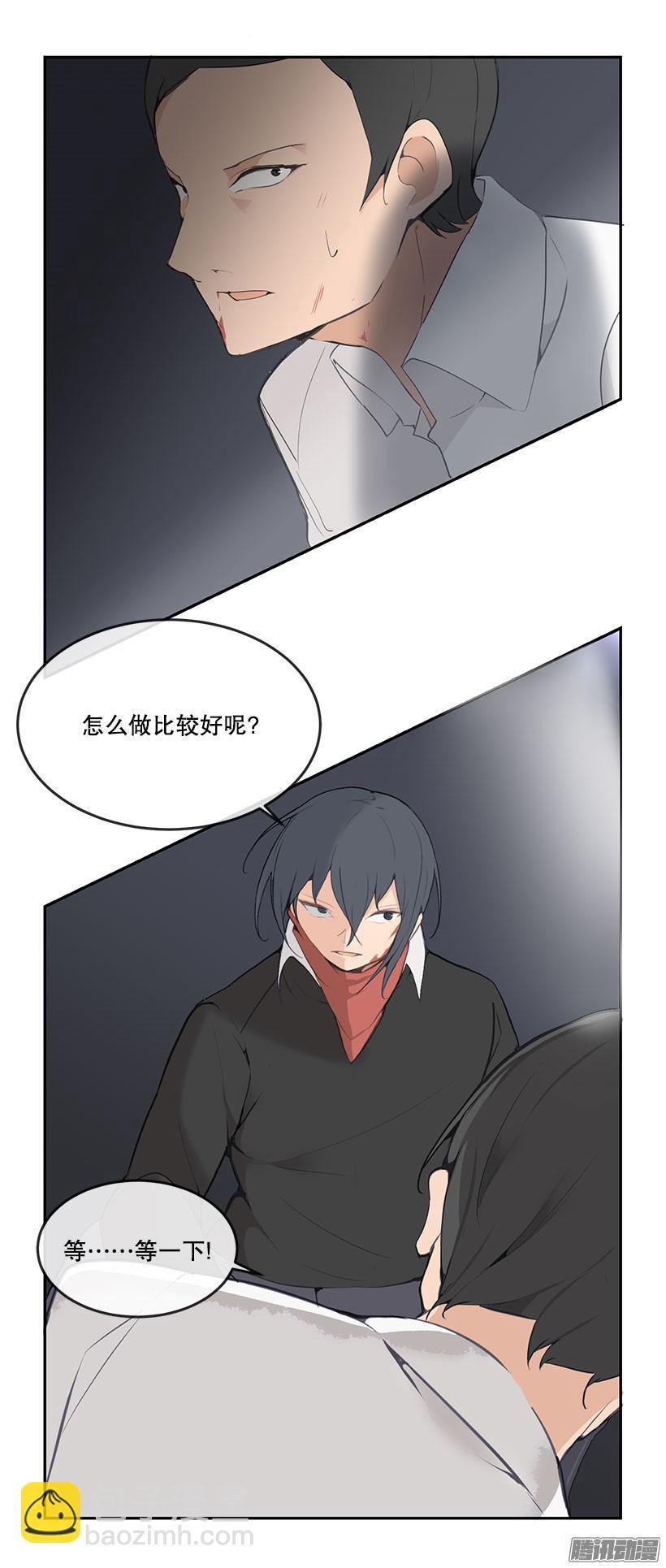 魔剑王韩漫全集-乖乖听话无删减无遮挡章节图片 