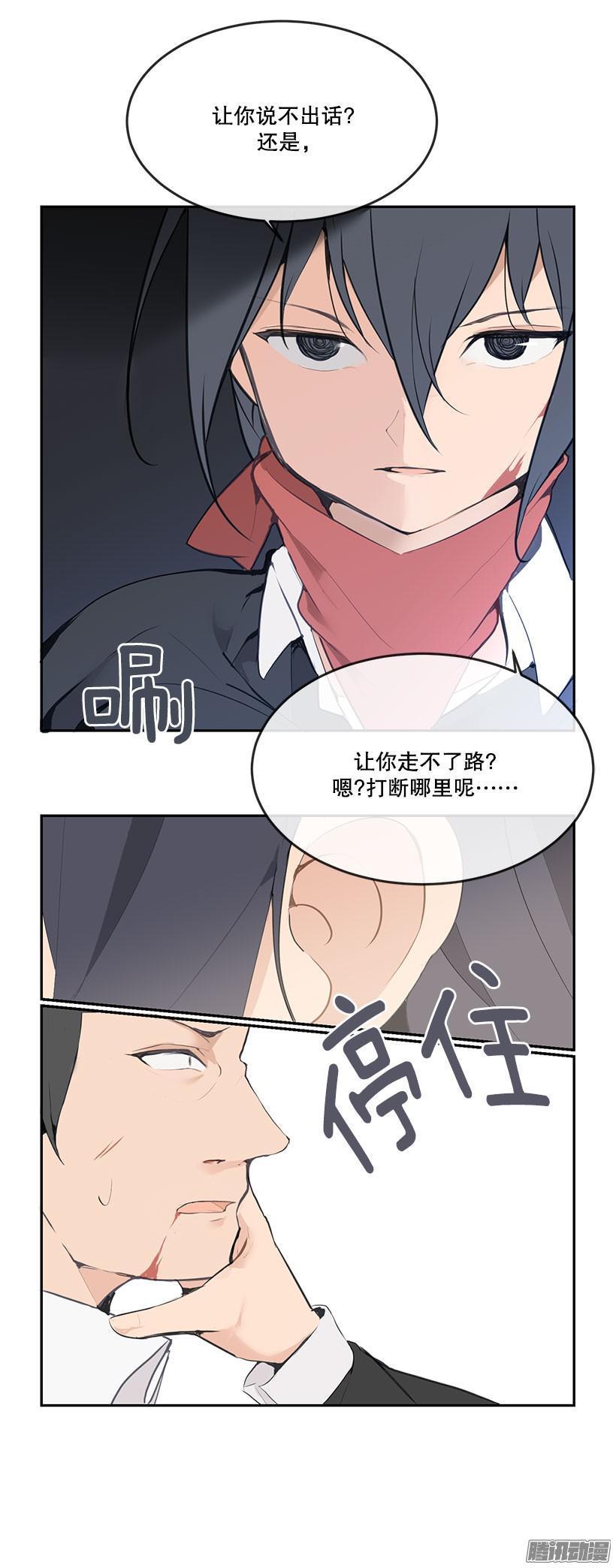 魔剑王韩漫全集-乖乖听话无删减无遮挡章节图片 