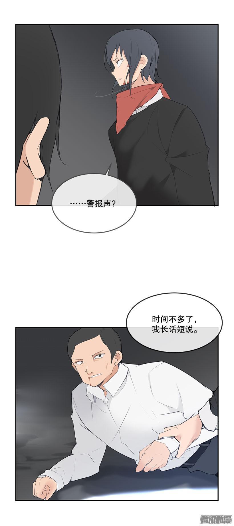 魔剑王韩漫全集-乖乖听话无删减无遮挡章节图片 