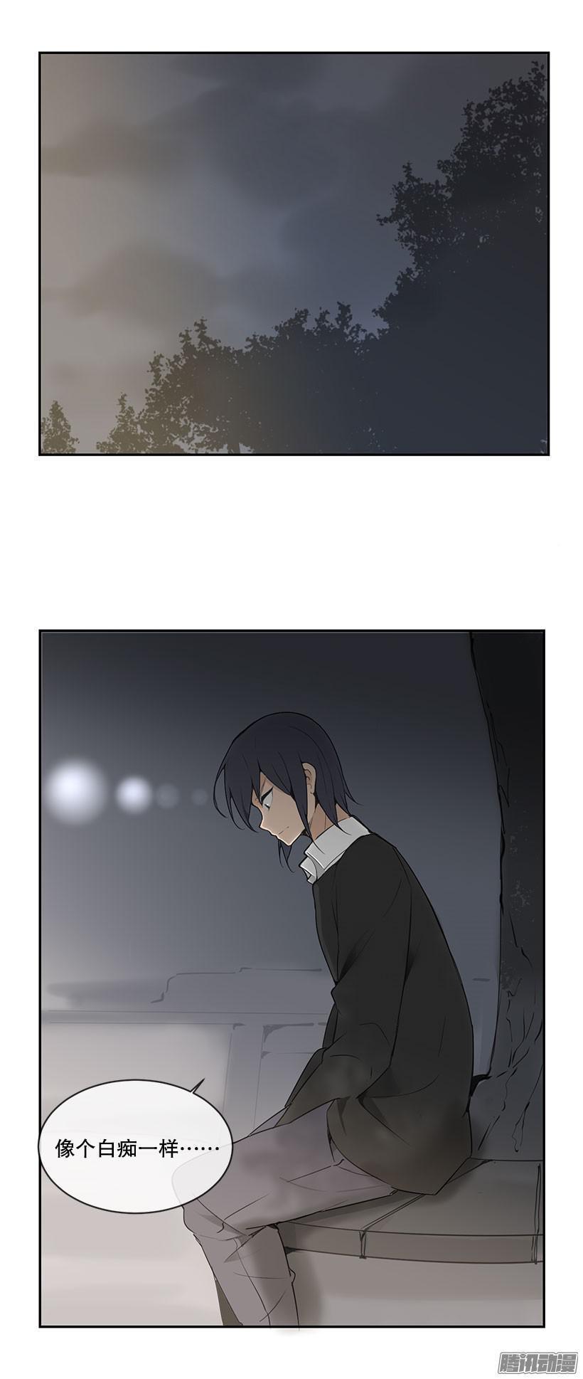 魔剑王韩漫全集-改变样貌无删减无遮挡章节图片 