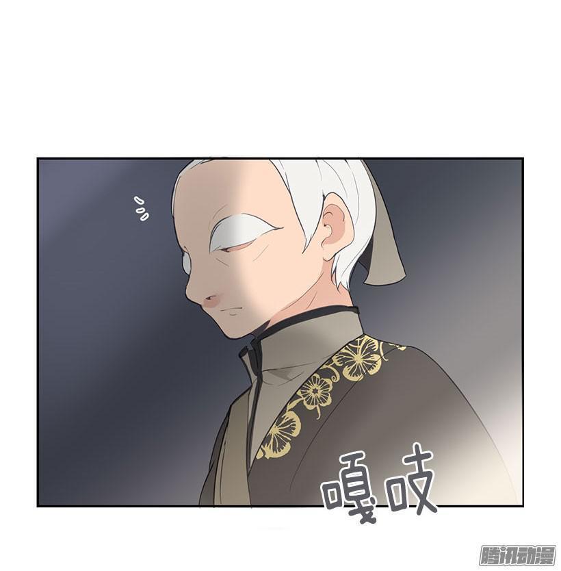 魔剑王韩漫全集-易容术无删减无遮挡章节图片 