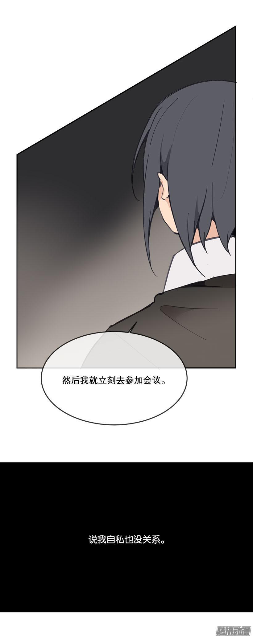 魔剑王韩漫全集-易容术无删减无遮挡章节图片 