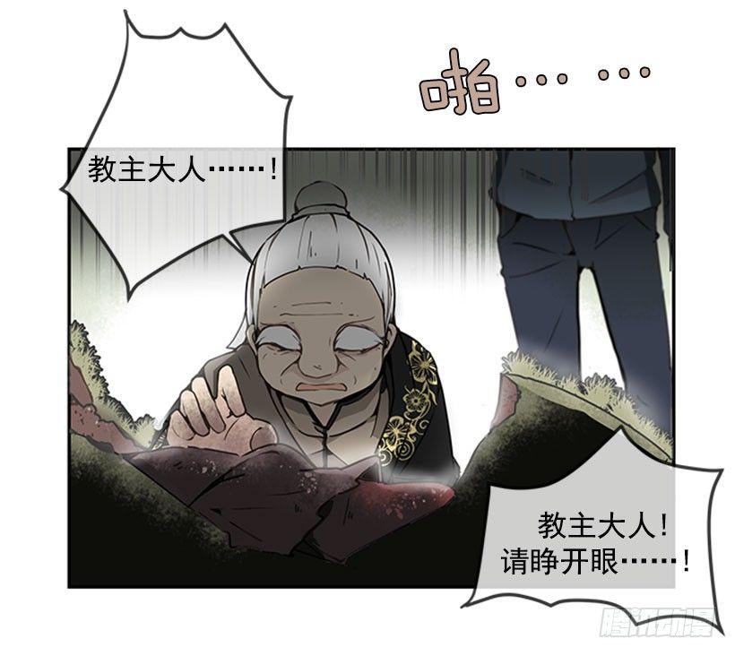 魔剑王韩漫全集-继承无删减无遮挡章节图片 