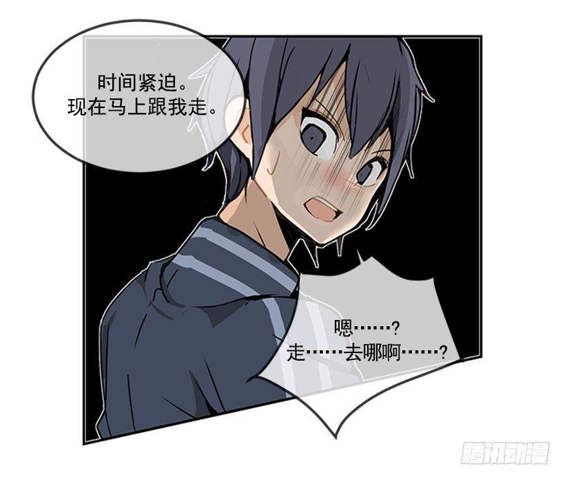 魔剑王韩漫全集-继承无删减无遮挡章节图片 