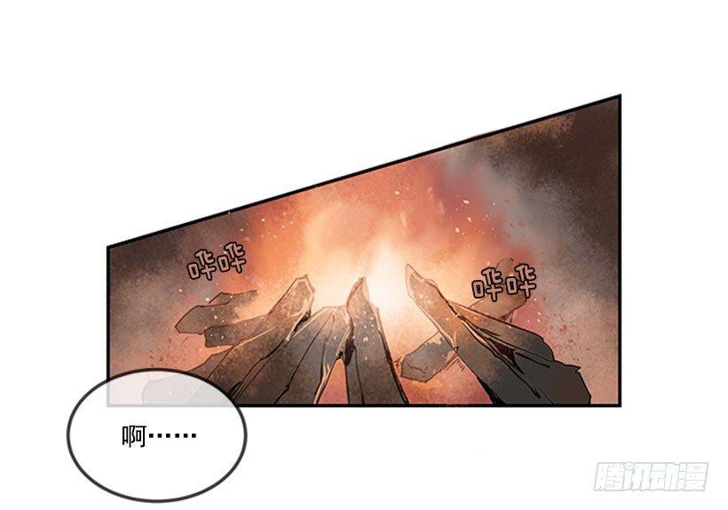 魔剑王韩漫全集-继承无删减无遮挡章节图片 