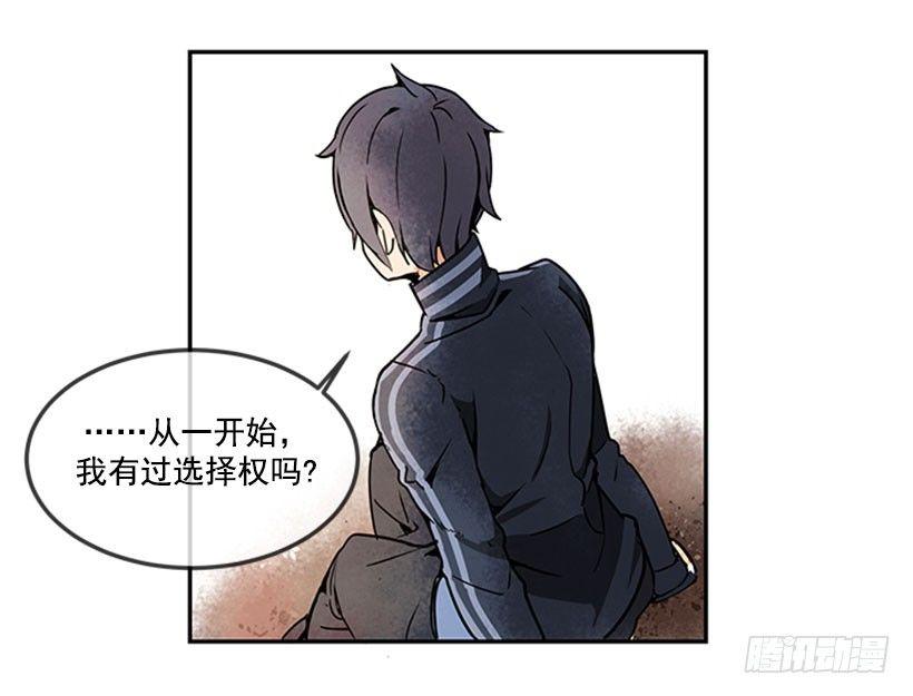 魔剑王韩漫全集-继承无删减无遮挡章节图片 