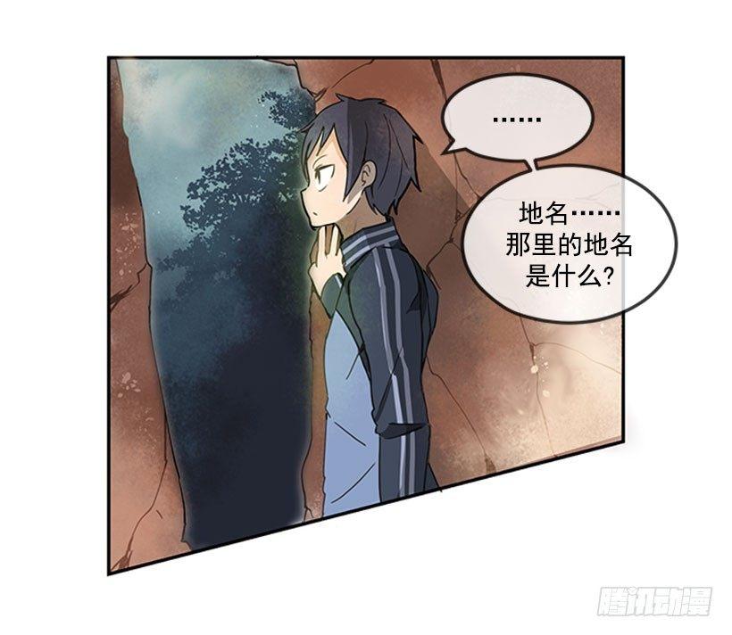 魔剑王韩漫全集-继承无删减无遮挡章节图片 