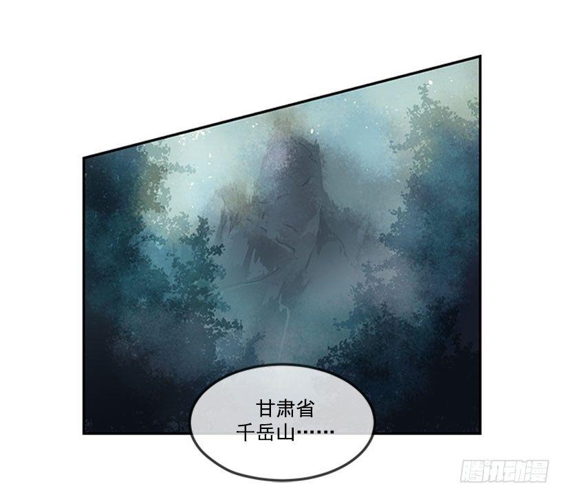 魔剑王韩漫全集-继承无删减无遮挡章节图片 