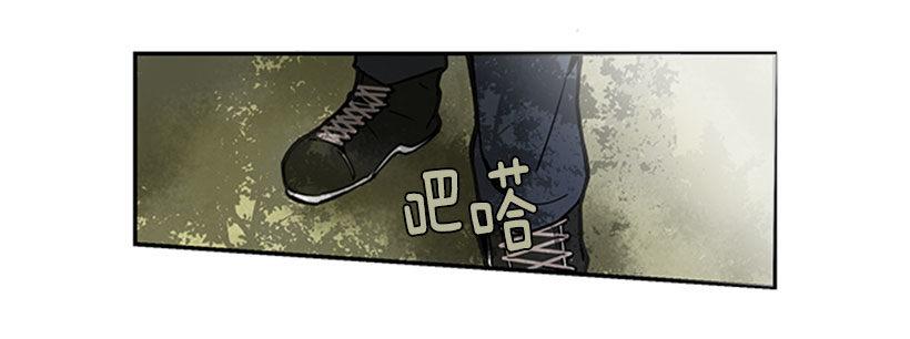 魔剑王韩漫全集-继承无删减无遮挡章节图片 