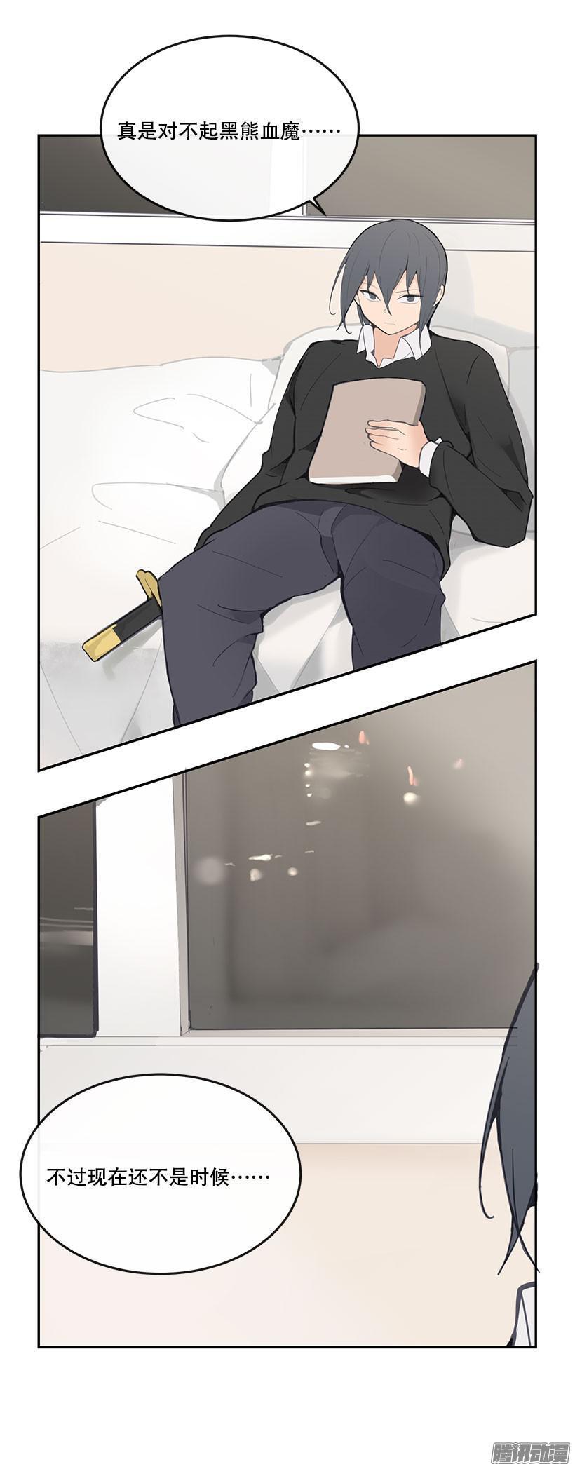 魔剑王韩漫全集-不是时候无删减无遮挡章节图片 