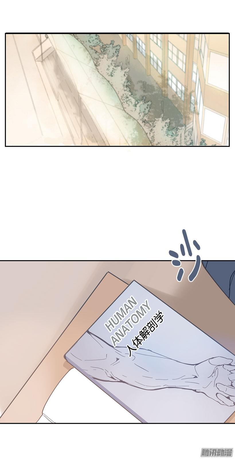 魔剑王韩漫全集-奇怪的兴趣无删减无遮挡章节图片 