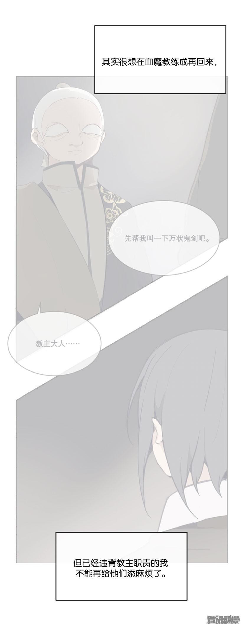 魔剑王韩漫全集-奇怪的兴趣无删减无遮挡章节图片 
