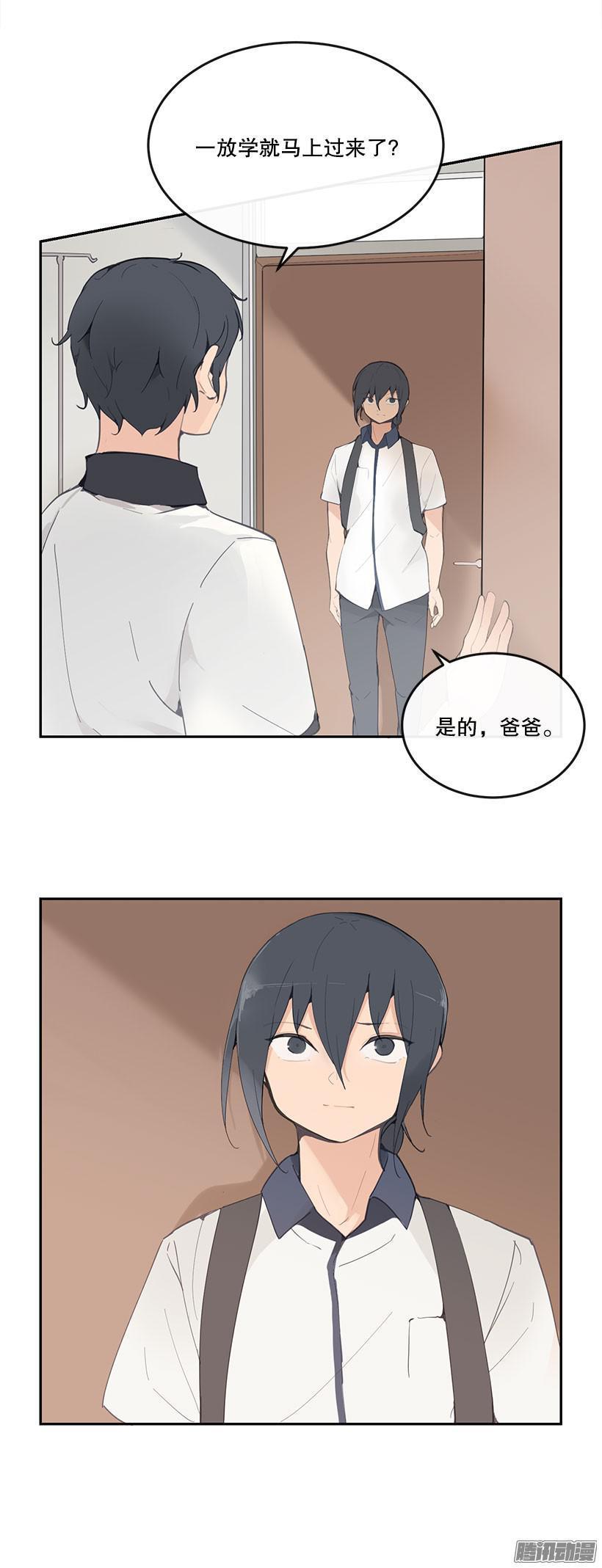 魔剑王韩漫全集-奇怪的兴趣无删减无遮挡章节图片 