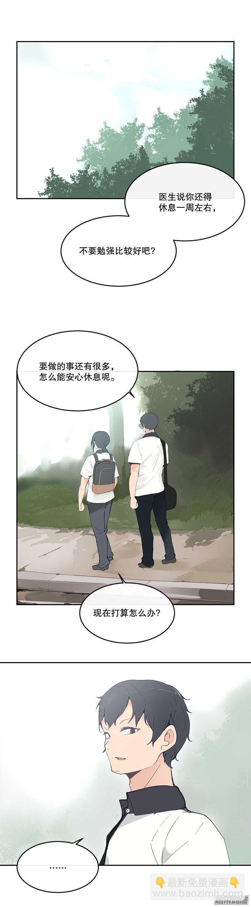 魔剑王韩漫全集-好父亲无删减无遮挡章节图片 
