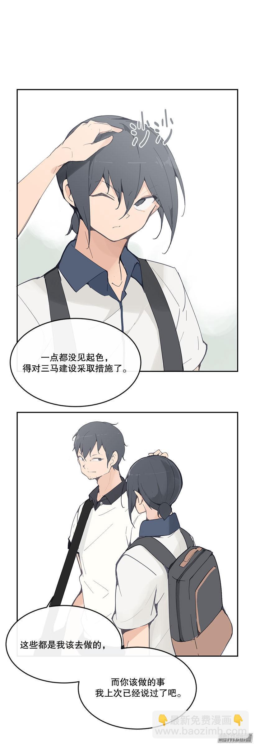 魔剑王韩漫全集-好父亲无删减无遮挡章节图片 