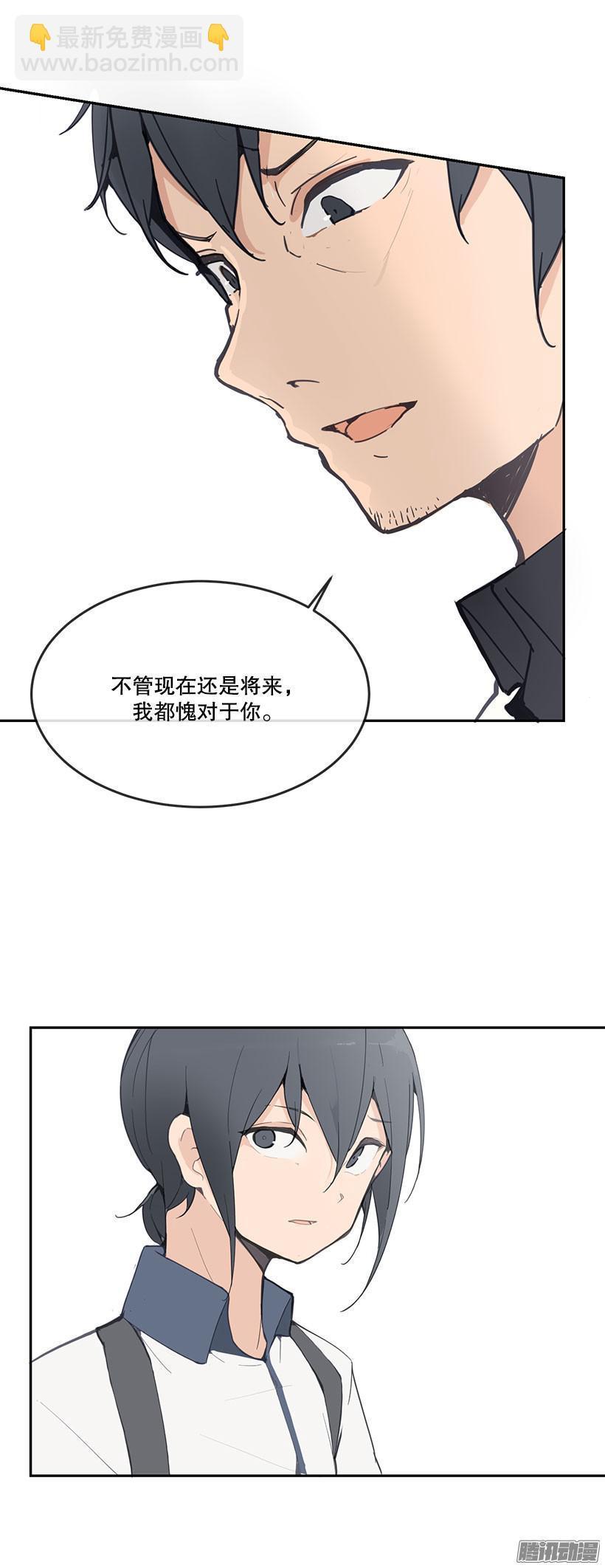 魔剑王韩漫全集-好父亲无删减无遮挡章节图片 