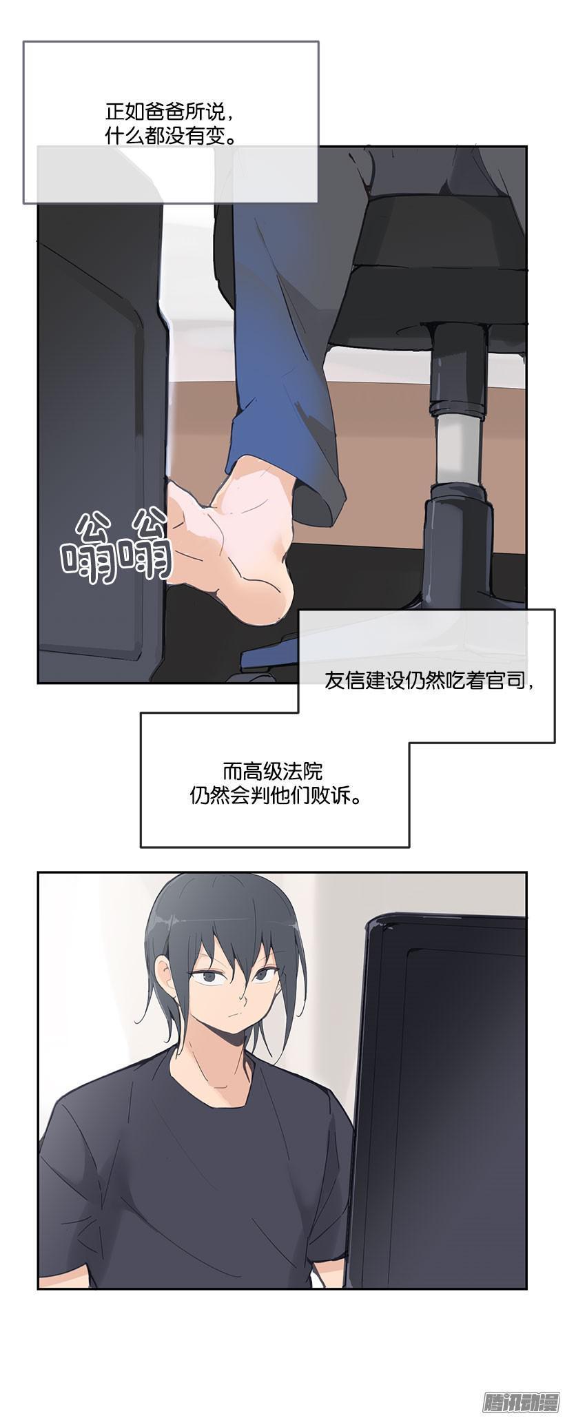 魔剑王韩漫全集-好父亲无删减无遮挡章节图片 