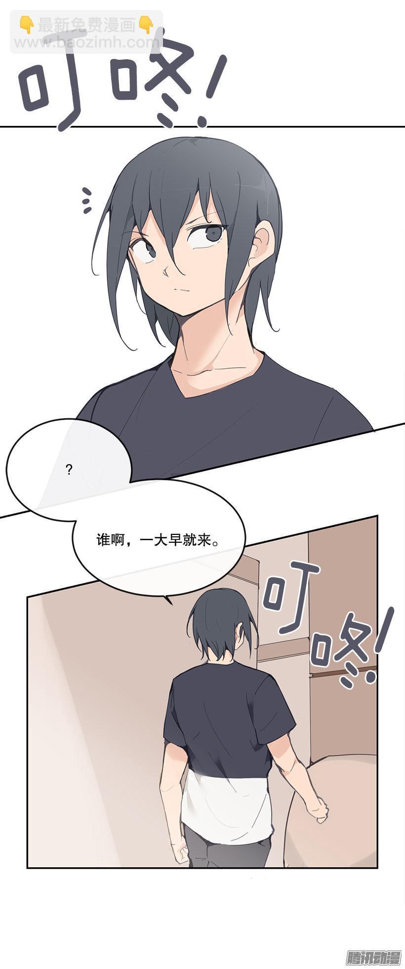 魔剑王韩漫全集-擅闯无删减无遮挡章节图片 