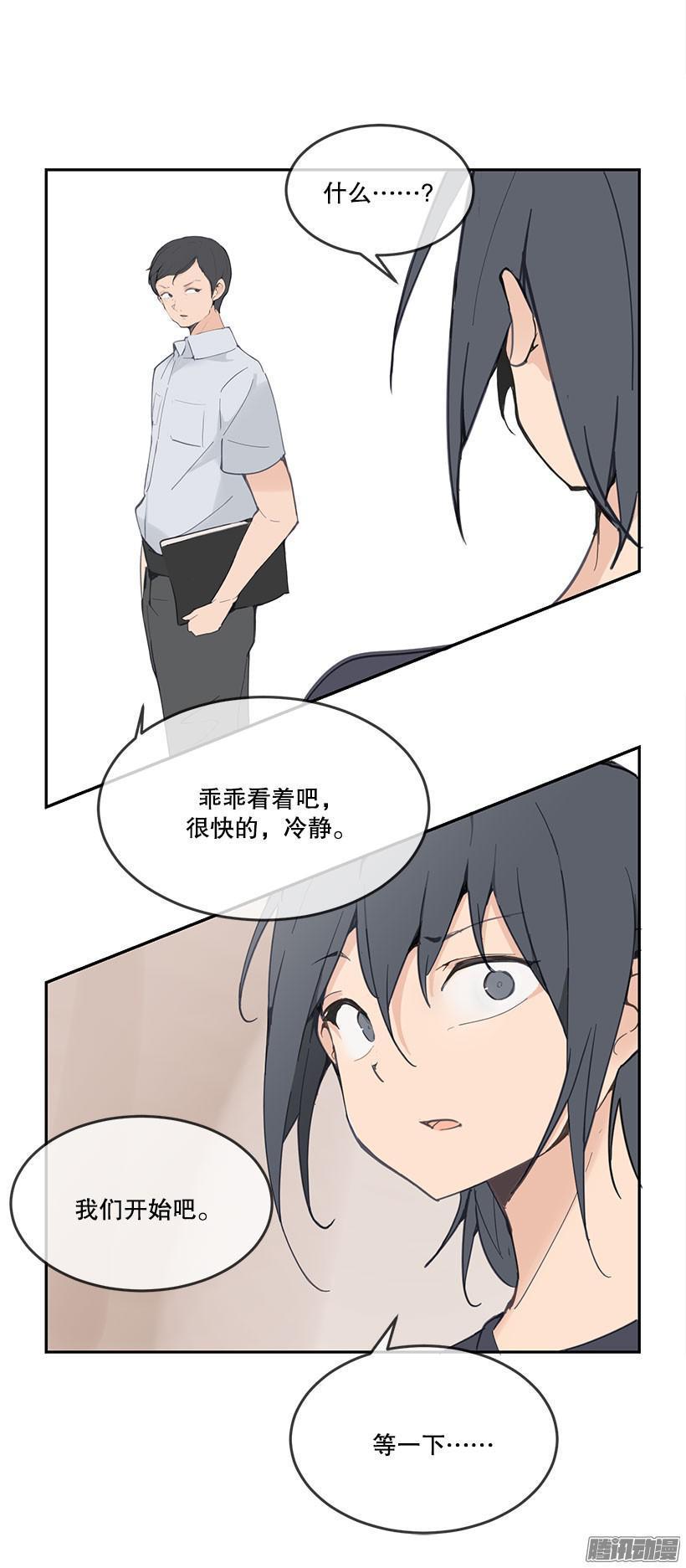 魔剑王韩漫全集-擅闯无删减无遮挡章节图片 