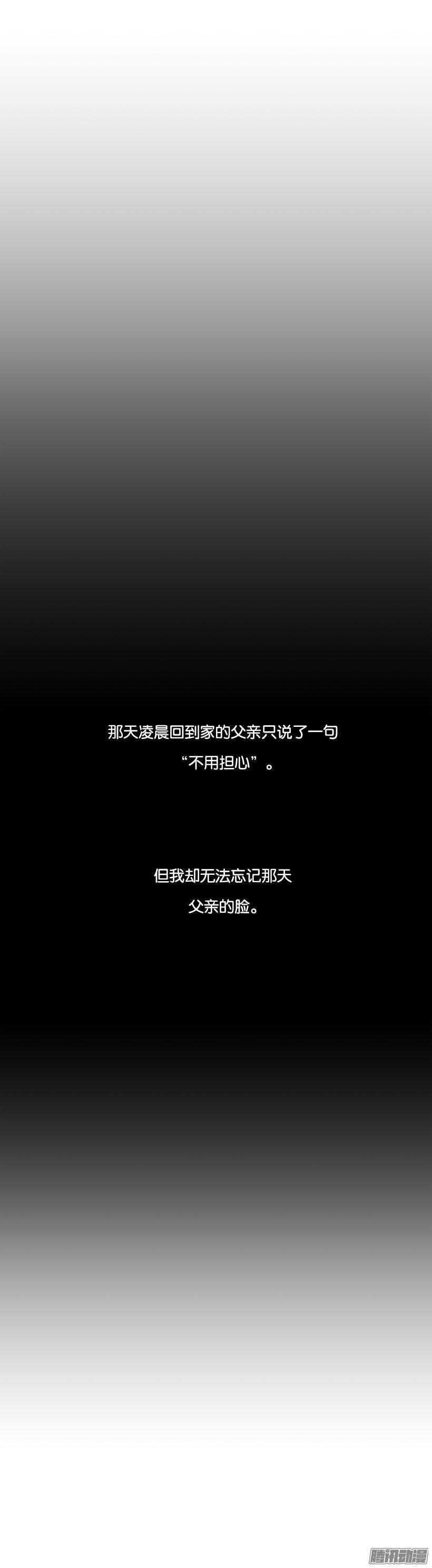 魔剑王韩漫全集-质押无删减无遮挡章节图片 