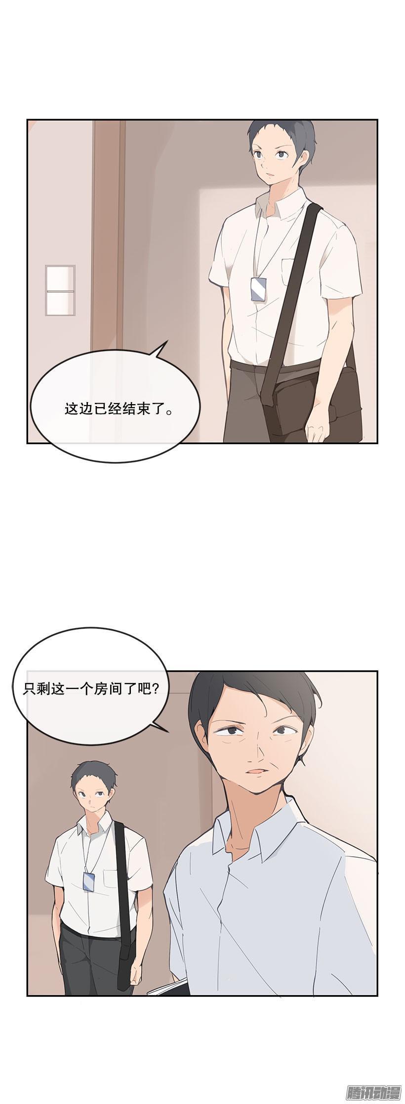魔剑王韩漫全集-质押无删减无遮挡章节图片 
