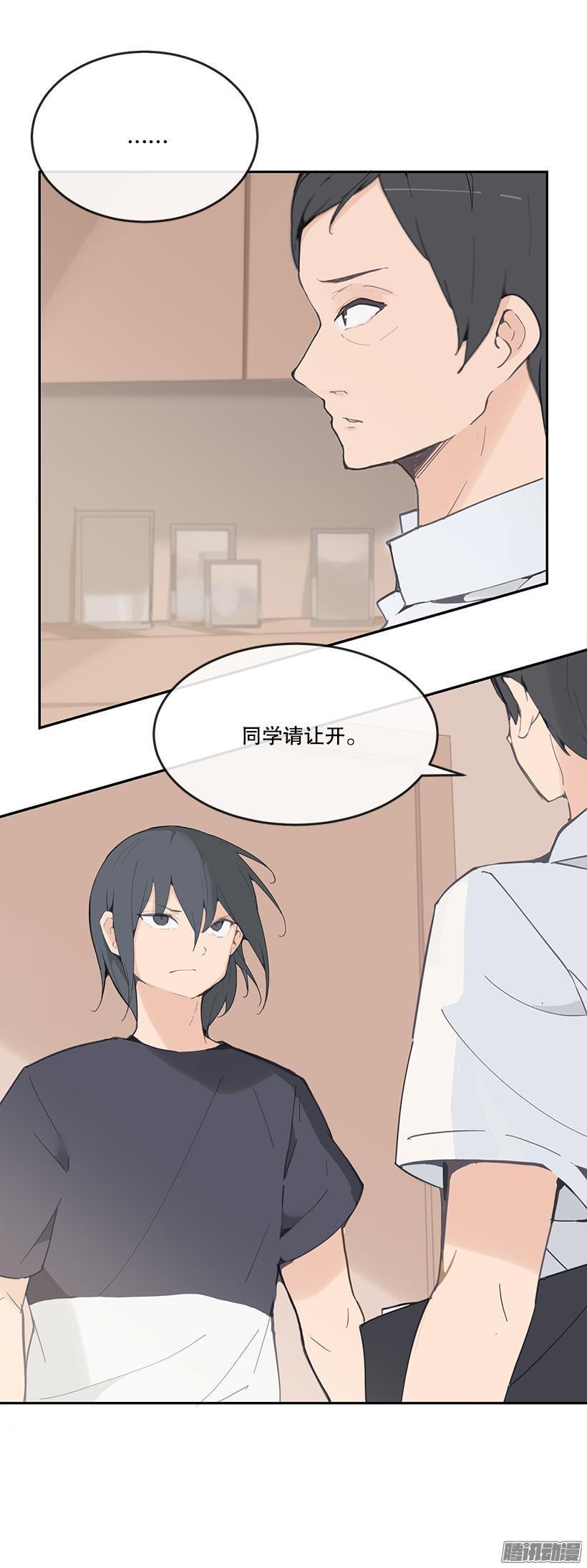 魔剑王韩漫全集-质押无删减无遮挡章节图片 