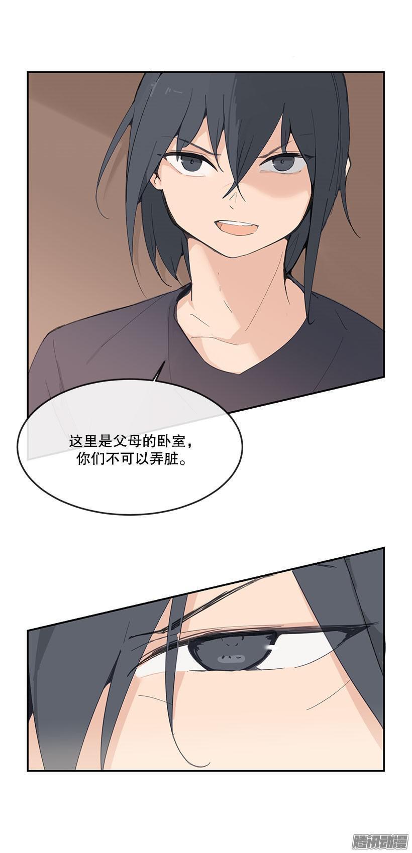 魔剑王韩漫全集-质押无删减无遮挡章节图片 