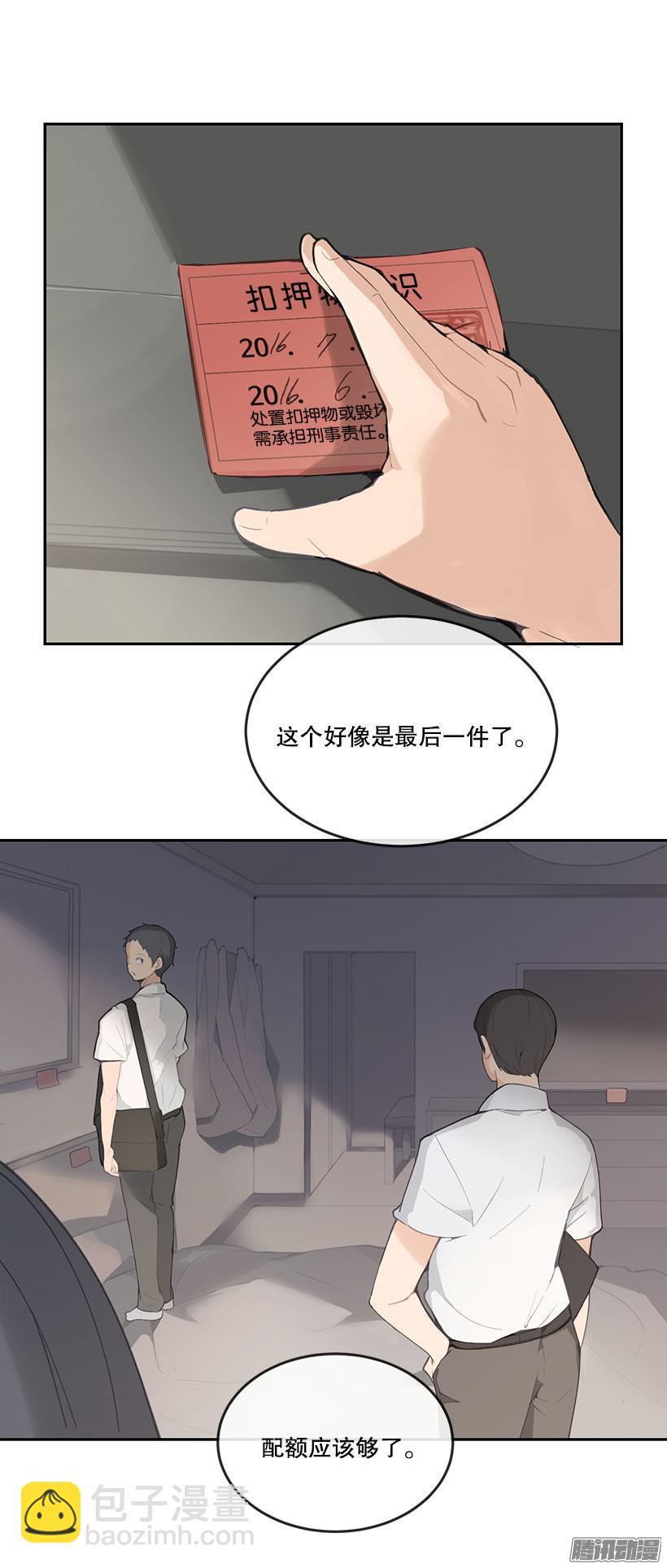 魔剑王韩漫全集-质押无删减无遮挡章节图片 