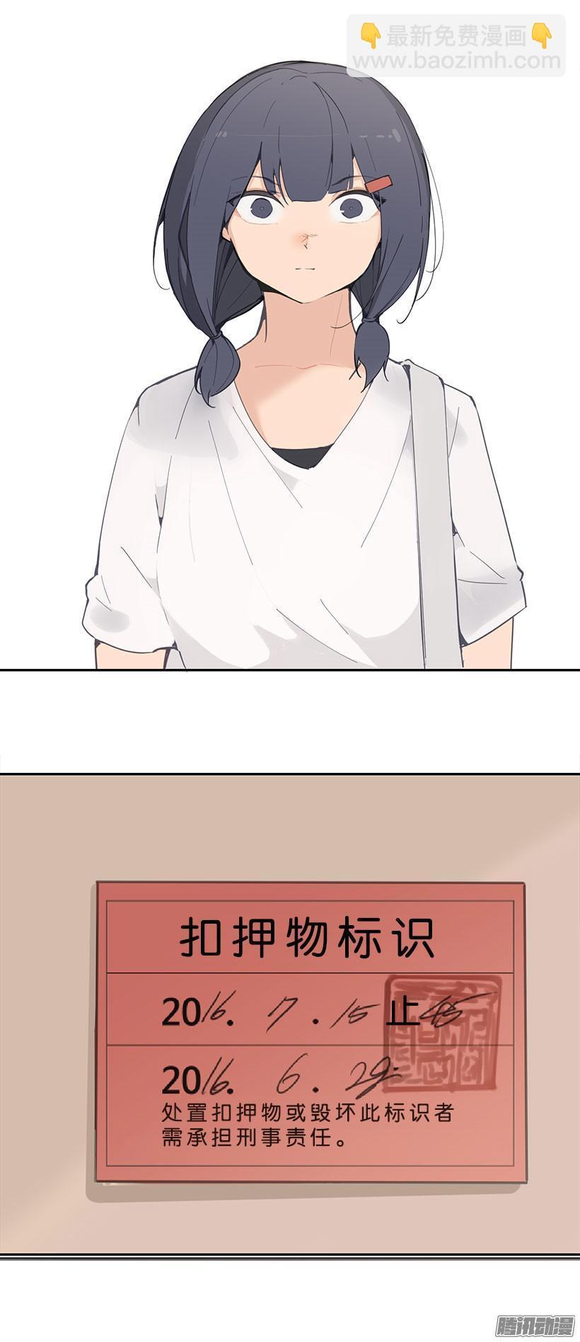 魔剑王韩漫全集-质押无删减无遮挡章节图片 