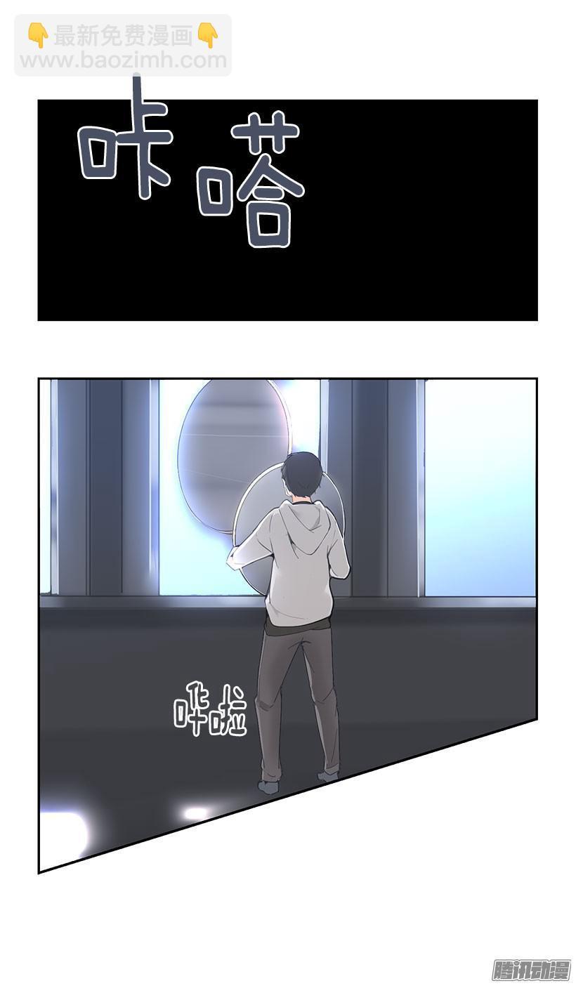 魔剑王韩漫全集-开始找吧无删减无遮挡章节图片 