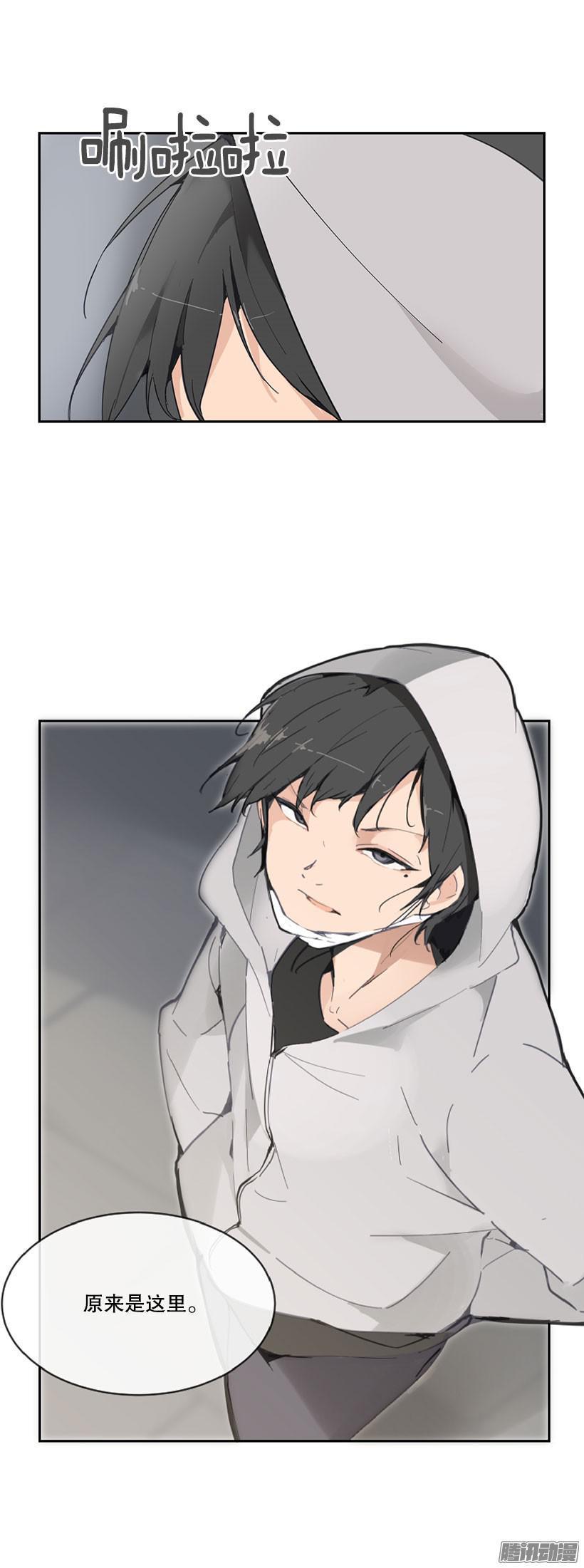 魔剑王韩漫全集-开始找吧无删减无遮挡章节图片 