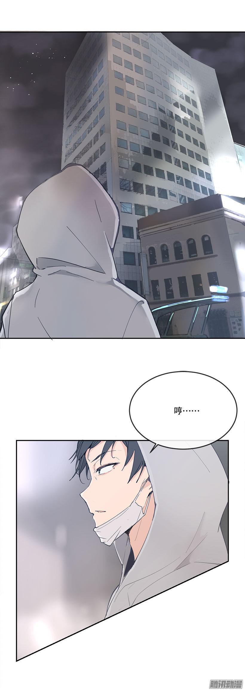 魔剑王韩漫全集-开始找吧无删减无遮挡章节图片 