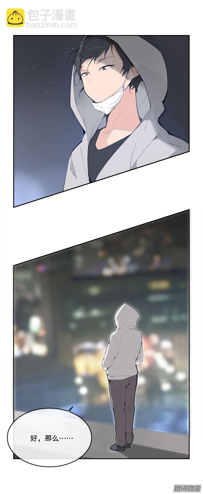 魔剑王韩漫全集-开始找吧无删减无遮挡章节图片 