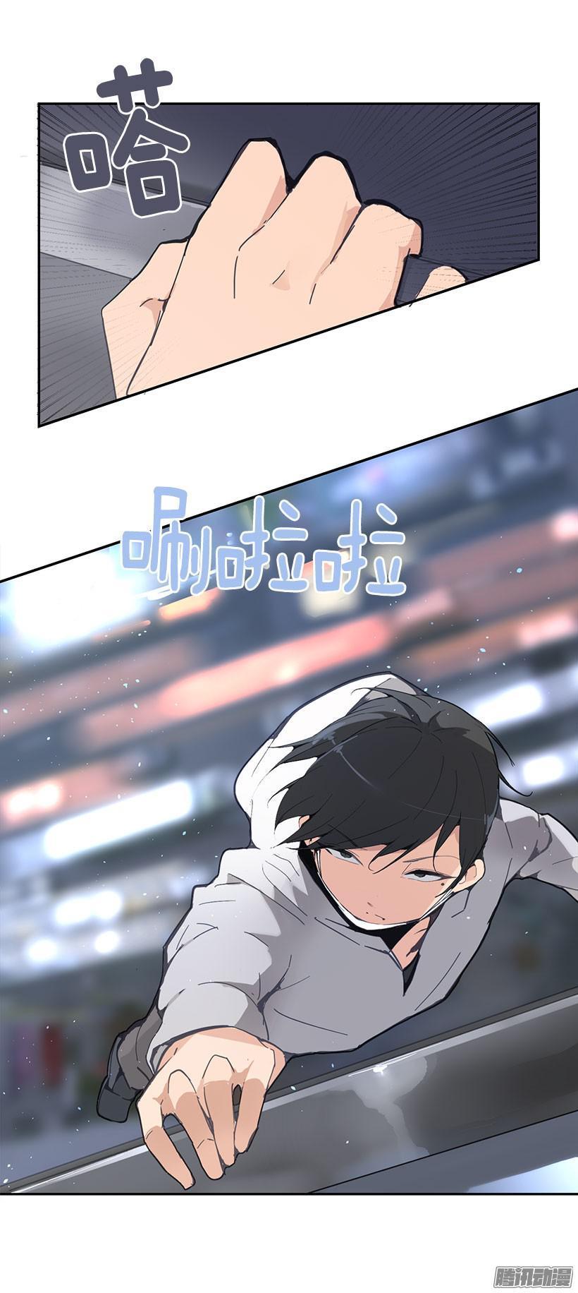 魔剑王韩漫全集-开始找吧无删减无遮挡章节图片 