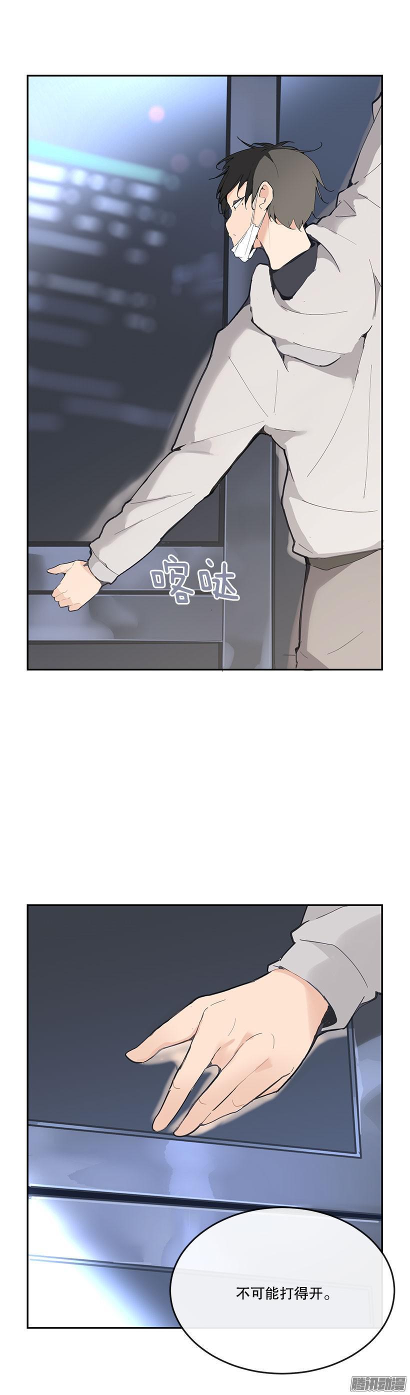 魔剑王韩漫全集-开始找吧无删减无遮挡章节图片 
