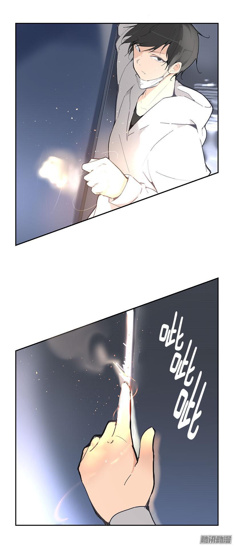 魔剑王韩漫全集-开始找吧无删减无遮挡章节图片 