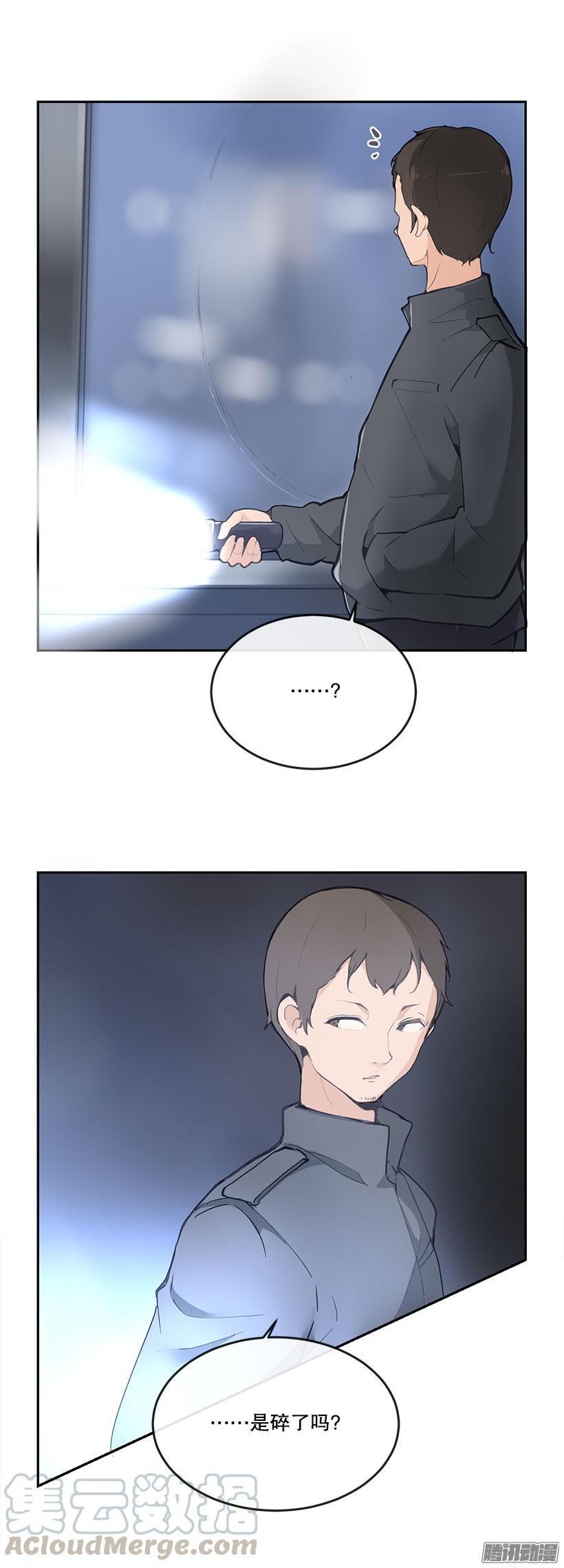 魔剑王韩漫全集-半夜潜入无删减无遮挡章节图片 