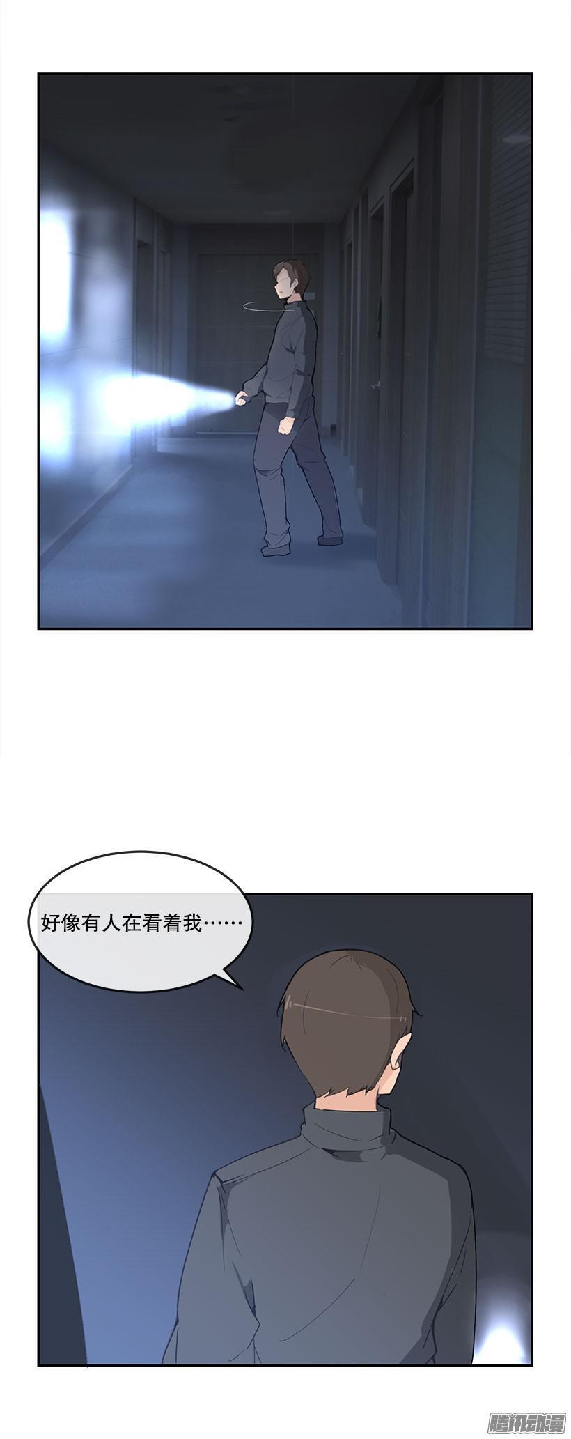 魔剑王韩漫全集-半夜潜入无删减无遮挡章节图片 