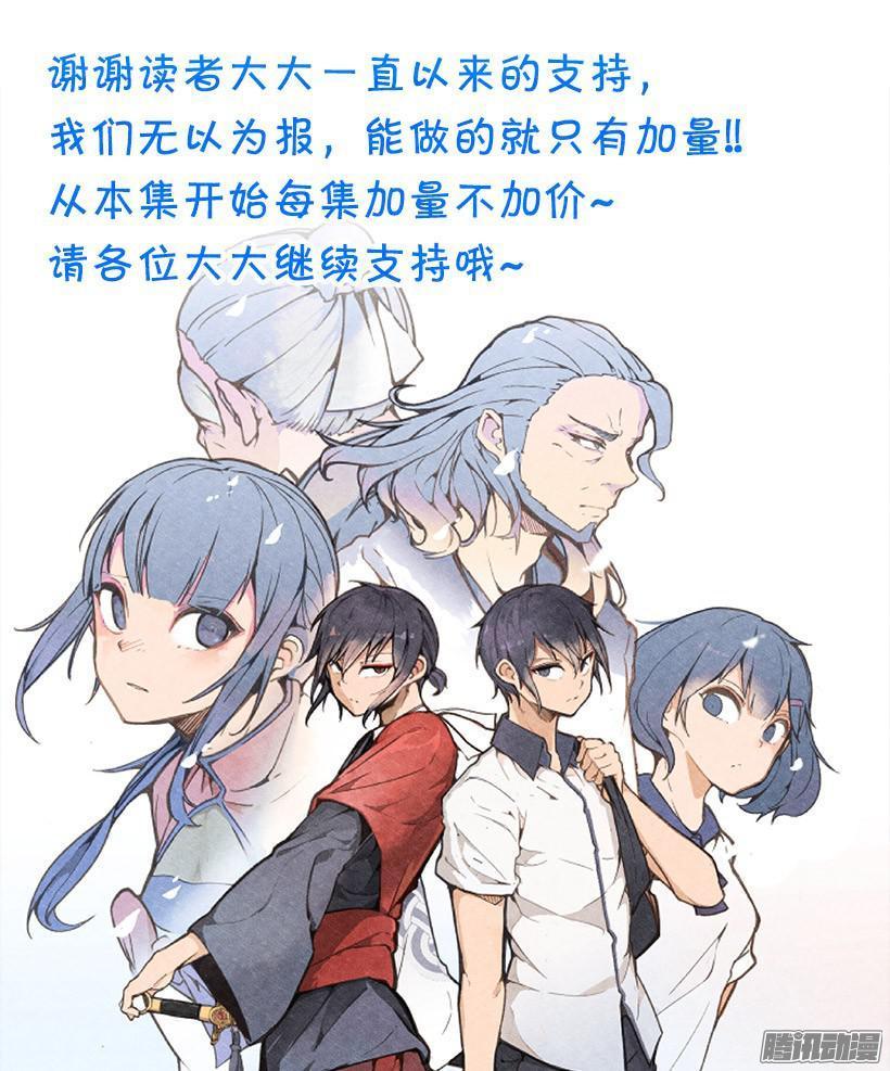 魔剑王韩漫全集-半夜潜入无删减无遮挡章节图片 