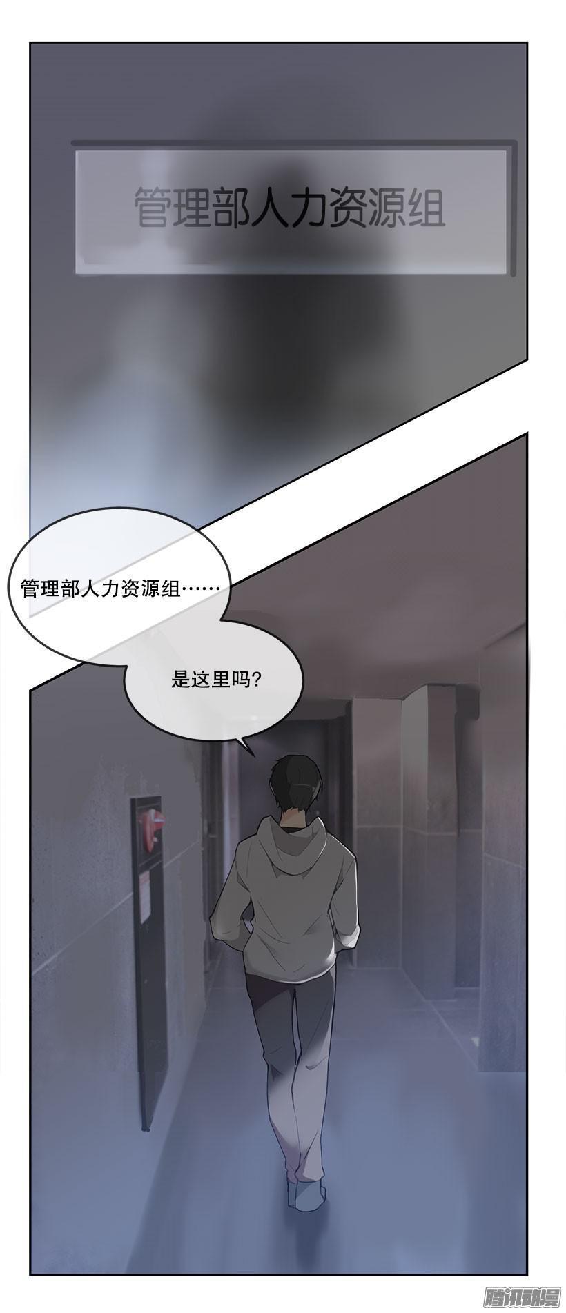 魔剑王韩漫全集-半夜潜入无删减无遮挡章节图片 