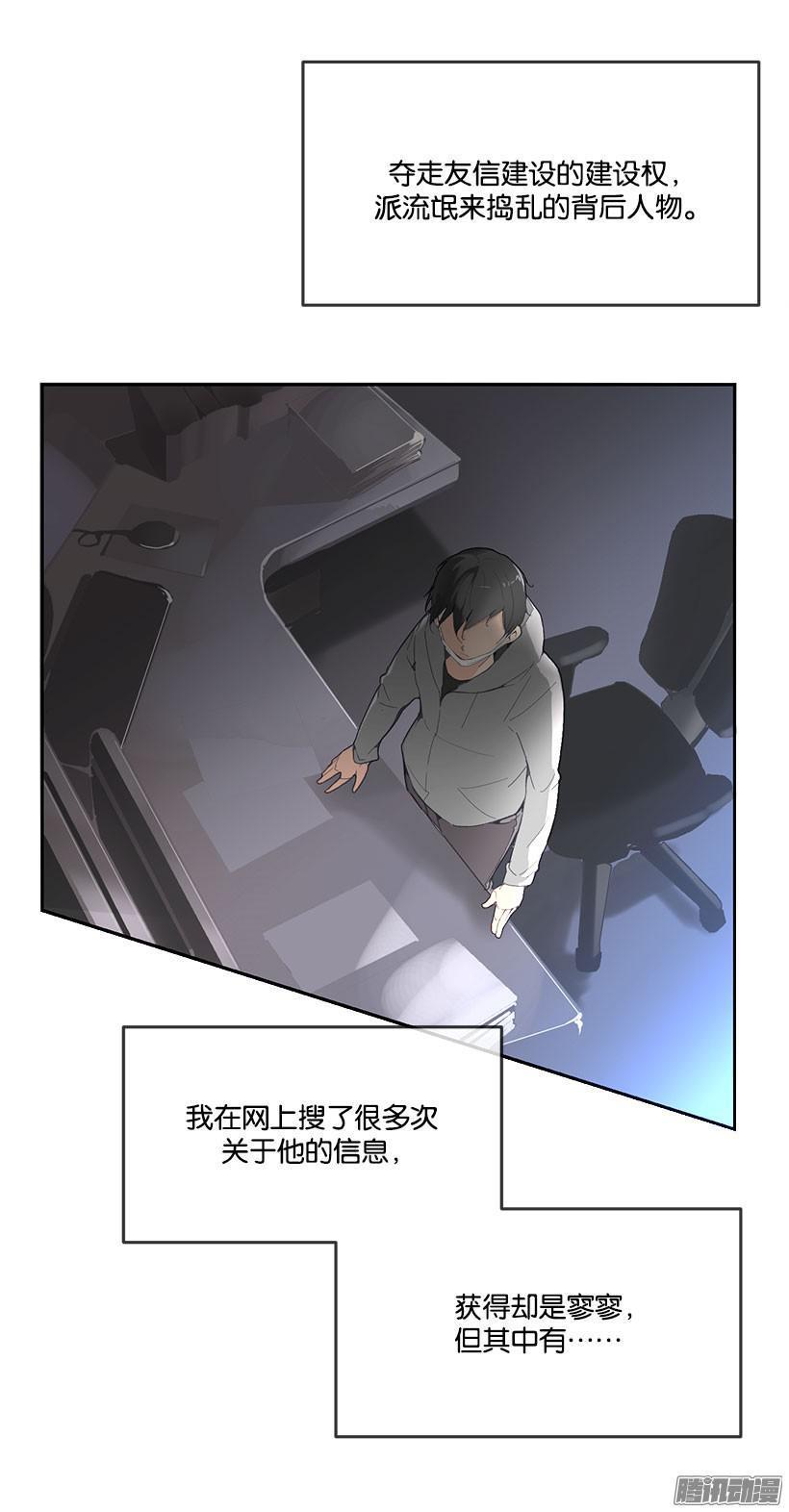 魔剑王韩漫全集-半夜潜入无删减无遮挡章节图片 